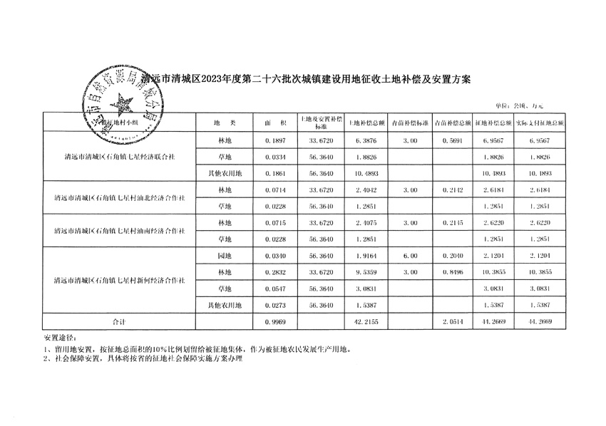 1_頁面_11.jpg