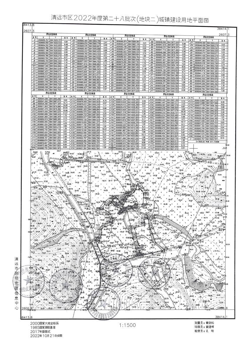 1_頁面_22.jpg