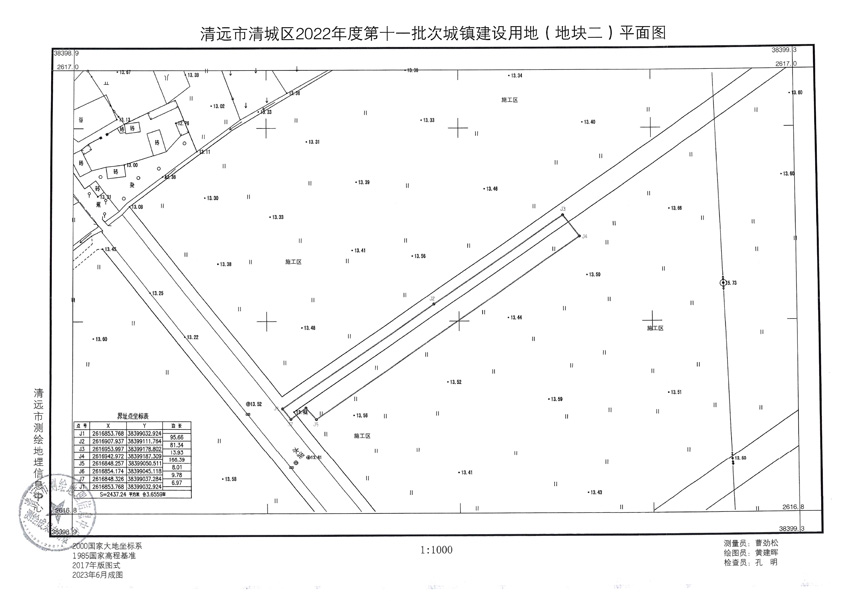 1_頁面_2.jpg