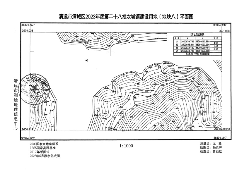 1_頁(yè)面_08.jpg