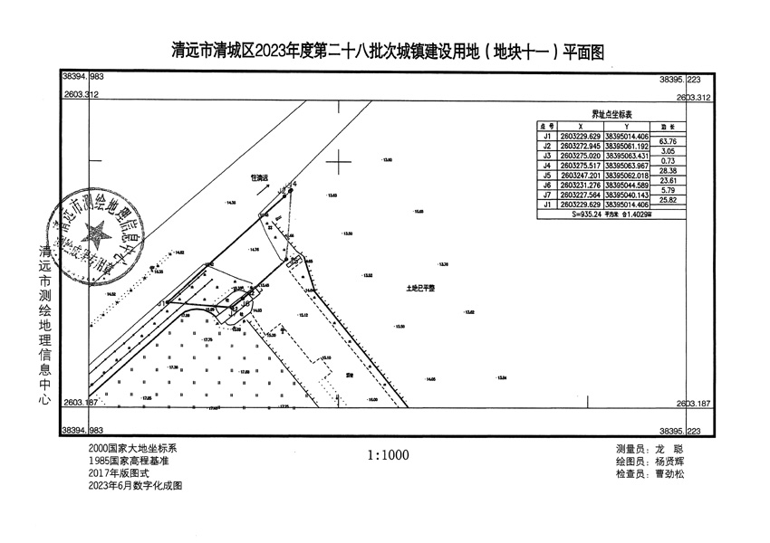 1_頁(yè)面_11.jpg