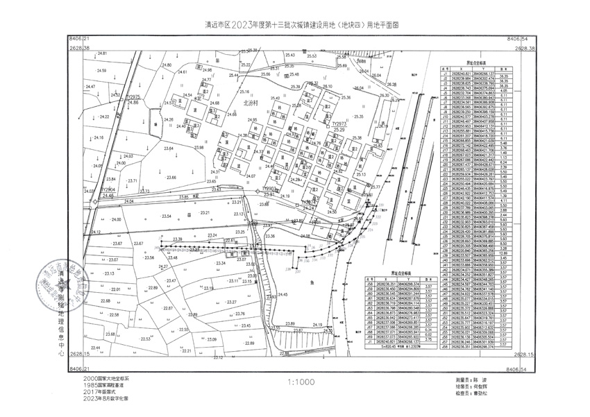 1_頁(yè)面_4.jpg