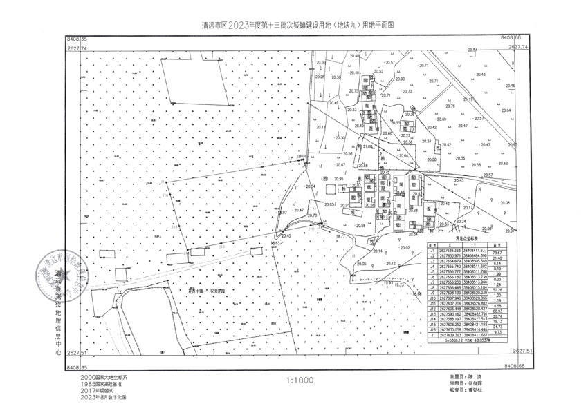 1_頁(yè)面_9.jpg