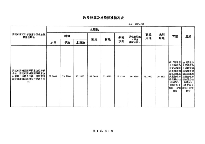 1_頁面_3.jpg