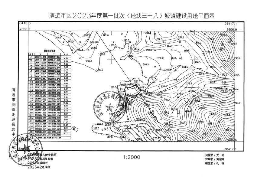 1_頁面_30.jpg