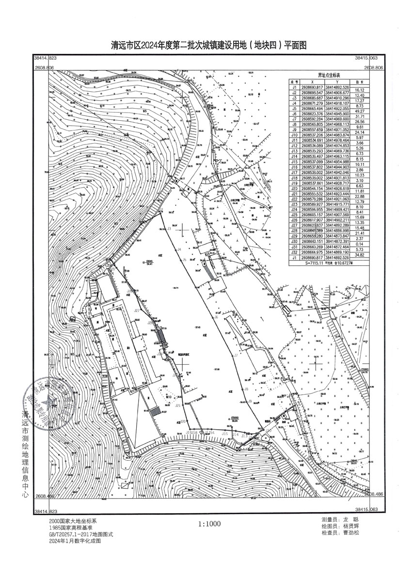 清遠(yuǎn)市區(qū)2024年度第二批次城鎮(zhèn)建設(shè)用地平面圖_頁(yè)面_4.jpg